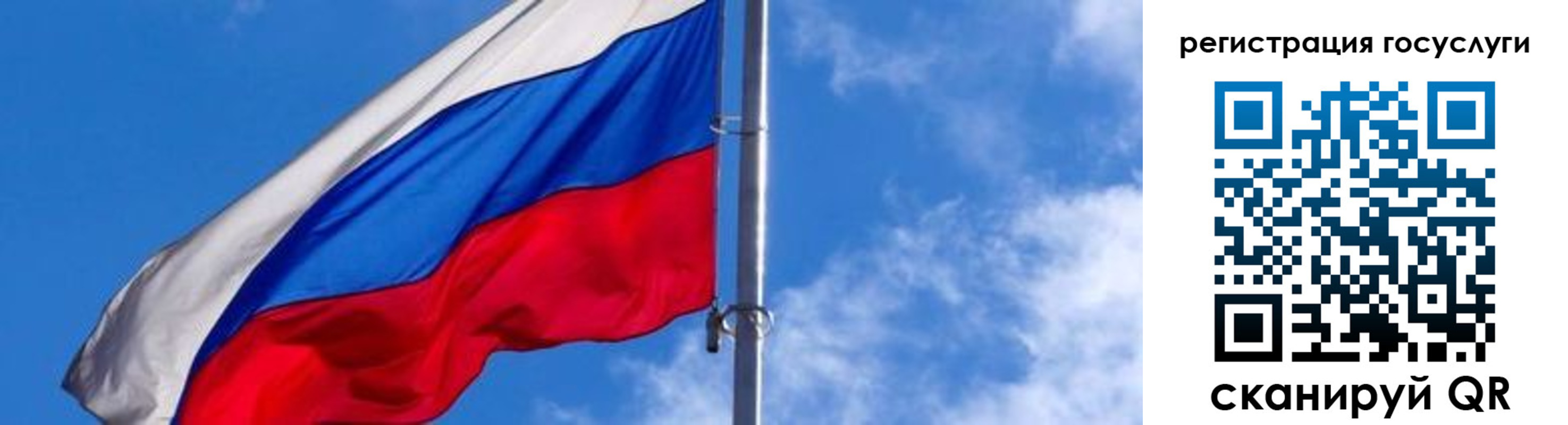 прописка иностранных граждан в Белорецке