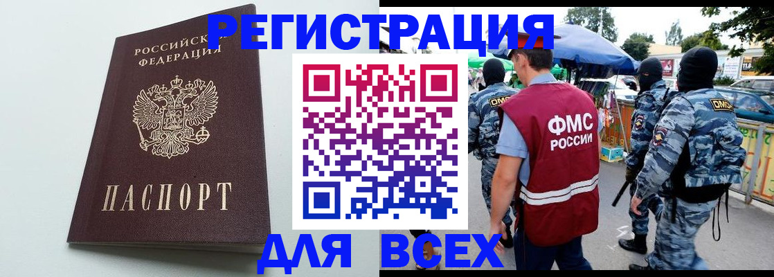 форма 3 в Белорецке